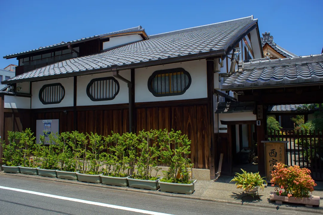 西宗寺外観